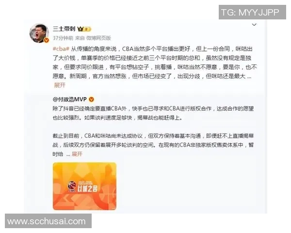 CBA官宣:抖音成官方内容渠道 每日免费直播精选场次+非全场次 CBA官宣:抖音成官方内容渠道 每日免费直播精选场次+非全场次