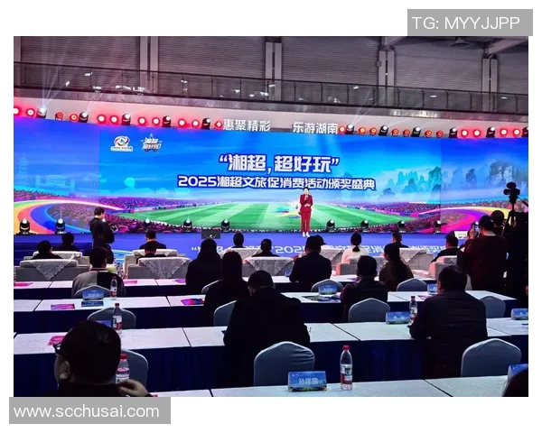 新消费“萌宠”集结湘超赛场 IP跨界联动点着长沙消费