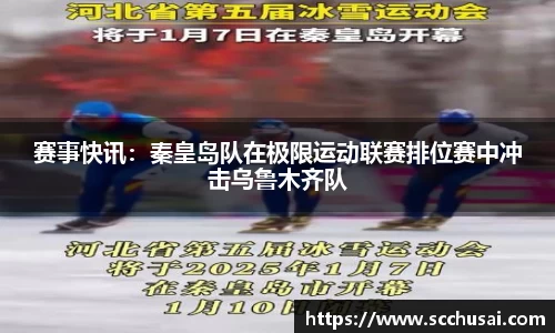 EBET易博