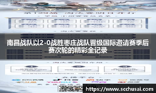 EBET易博体育