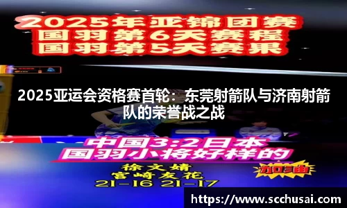 EBET易博