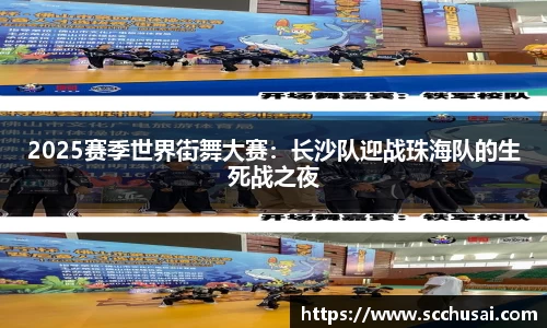 EBET易博体育