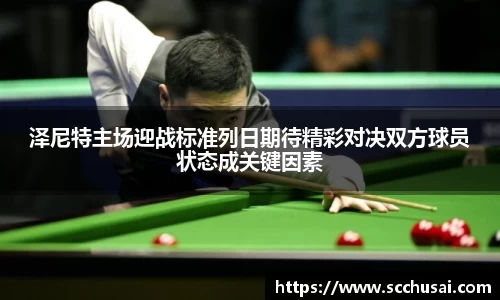 EBET易博体育