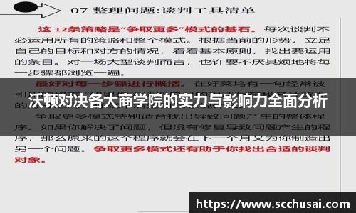 易博体育
