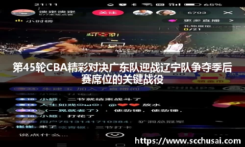 EBET易博体育