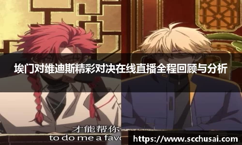 EBET易博